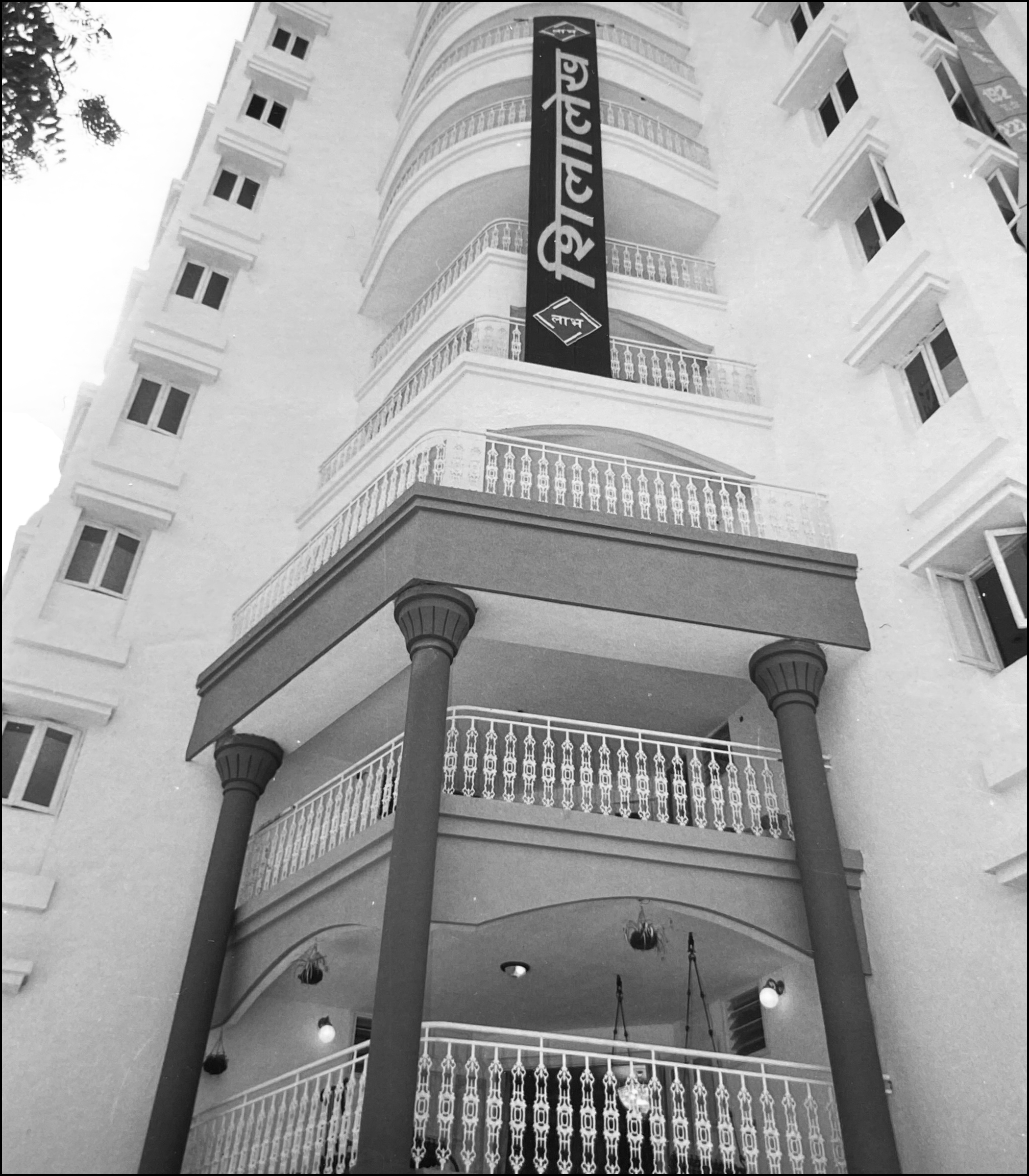 Shilalekh(1998-2002)